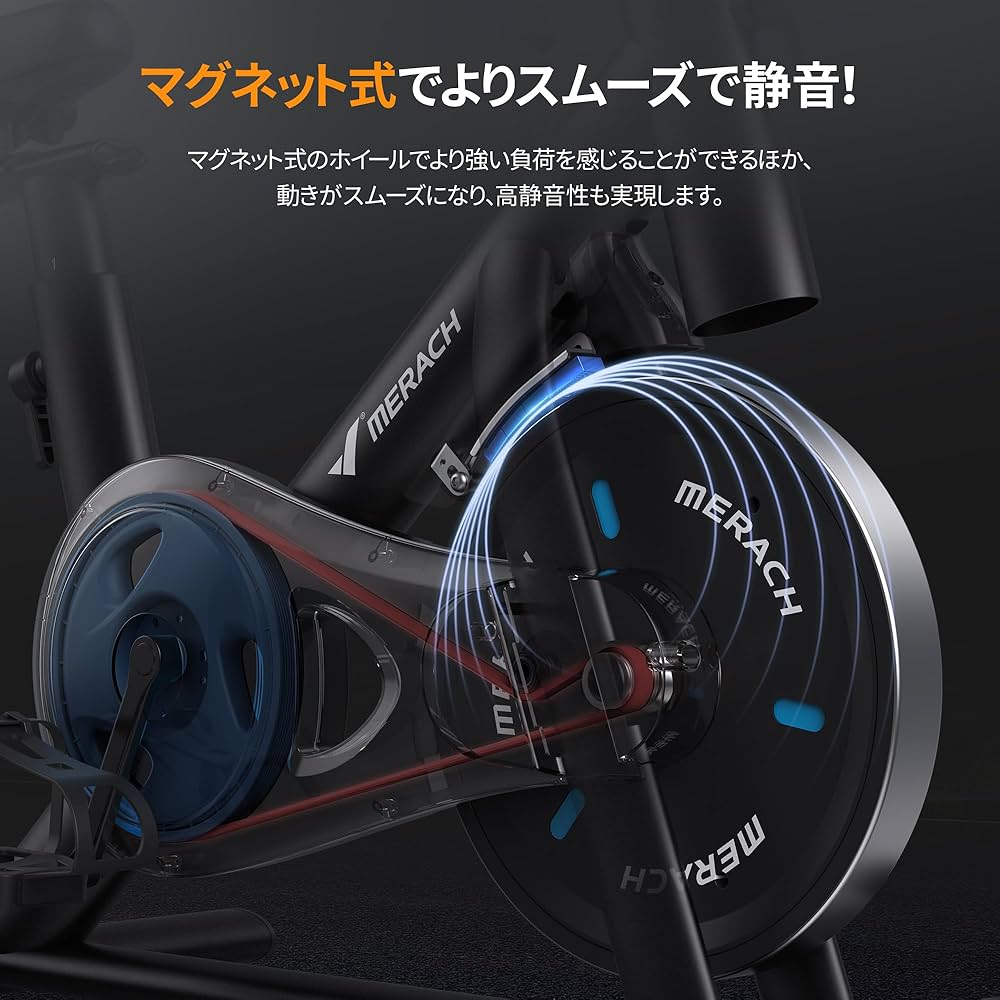 ブランド公式ストア：MERACH Amazon.co.jp: フィットネスバイク スピンバイク MERACH
